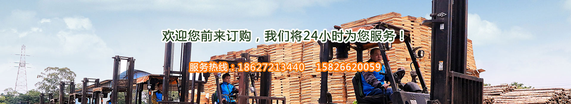 聯(lián)系我們 聯(lián)系我們