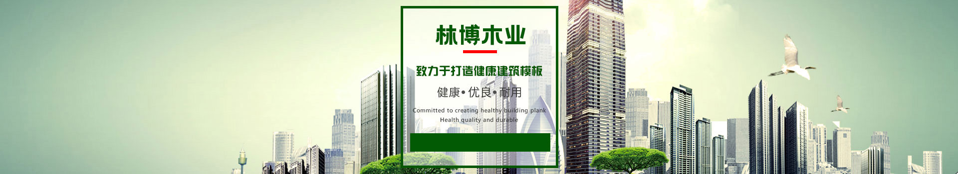 關(guān)于林博 關(guān)于林博